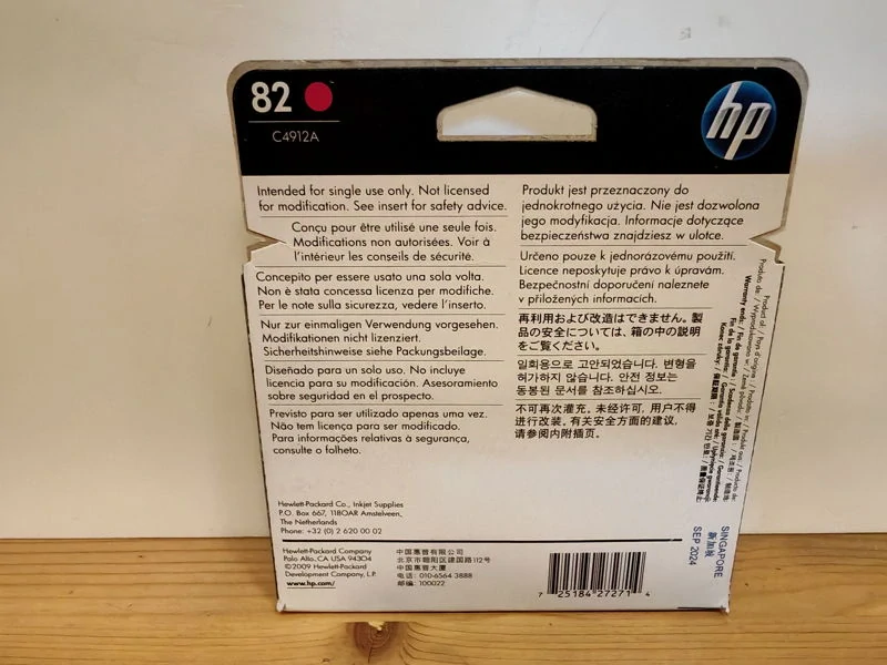 C4912A, HP 82 Magenta 69ml originální cartridge, po expiraci se zárukou